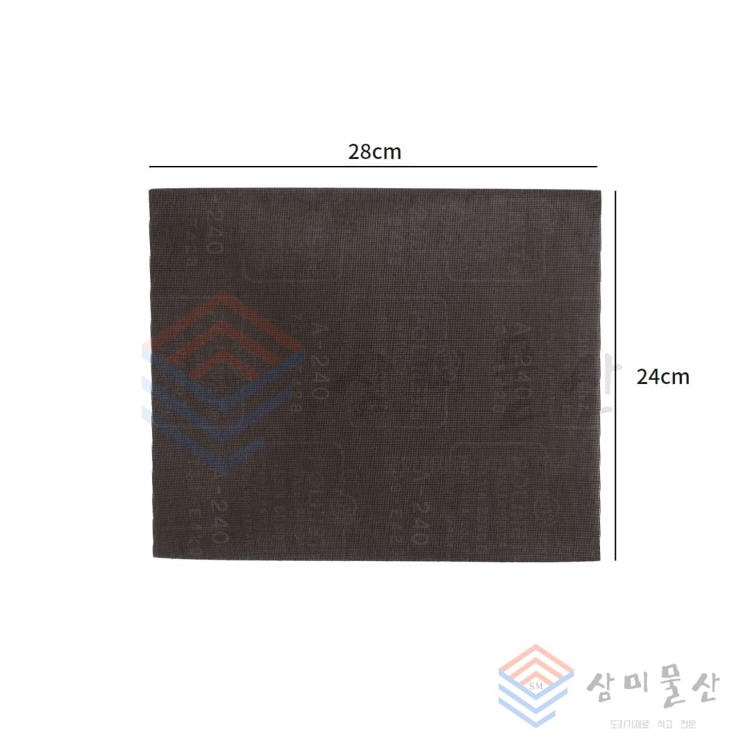 망 폐파 – 삼미도재(삼미물산)