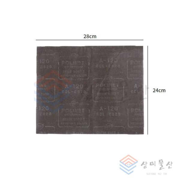 망 폐파 - 이미지 3