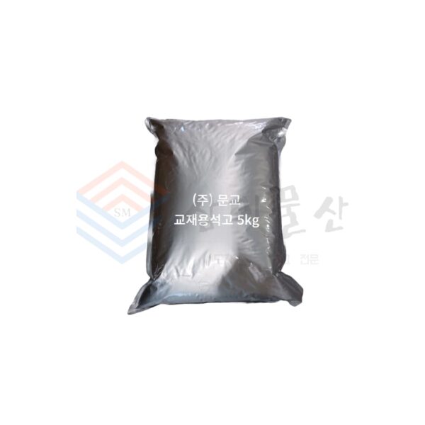 교재용석고 5kg